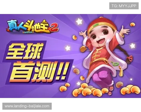 PA真人棋牌最新版本上线，丰富玩法让你每天都能玩得尽兴