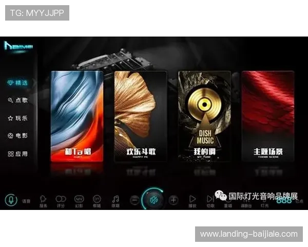 PA视讯官网首页稳定流畅的播放体验为用户提供极致的视听享受保证