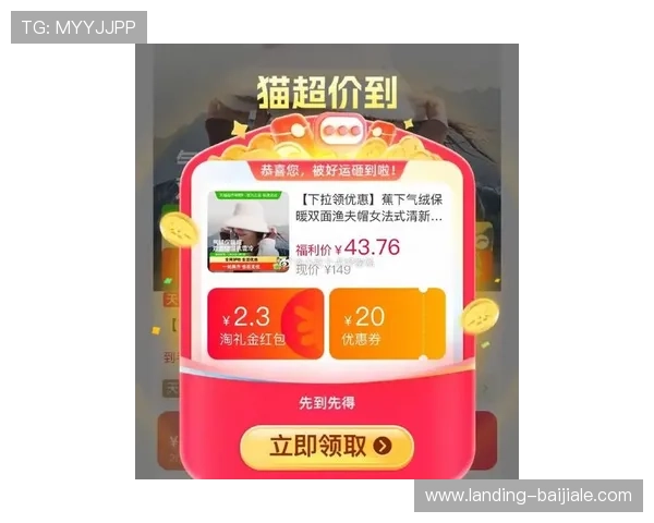 PA视讯主页最新活动优惠,丰富礼品等你来领取 PA视讯主页最新活动优惠,丰富礼品等你来领取