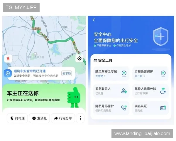 wm真人官方入口最新上线,全面保障玩家资金与信息安全的优质平台 wm真人官方入口最新上线,全面保障玩家资金与信息安全的优质平台