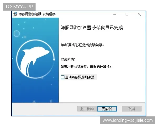 优化您的AG手机版会员登录体验，提升登录速度享受更流畅的娱乐体验