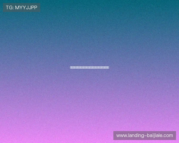 便捷的真人滚球娱乐平台操作界面带来丝般顺畅的游戏体验