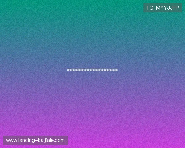 凯发真人版全站登录：轻松实现多平台无缝切换，尽情体验真人版娱乐盛宴