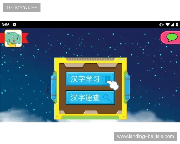 凯发体育下载ag最新版本下载安装步骤详解