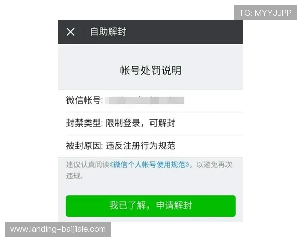 凯发集团会员注册流程详细介绍，确保每一步都能顺利完成注册任务