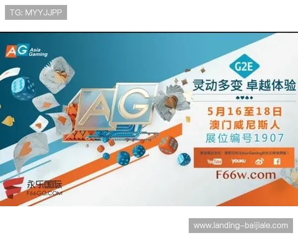 国际亚游ag平台最新优惠活动全面解析助你轻松开启全球旅游新体验 国际亚游ag平台最新优惠活动全面解析助你轻松开启全球旅游新体验