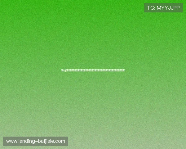 在ag视讯竟眯厅中感受多样化的游戏玩法,开启属于你的精彩娱乐新篇章,赢取丰厚的奖励 在ag视讯竟眯厅中感受多样化的游戏玩法,开启属于你的精彩娱乐新篇章,赢取丰厚的奖励