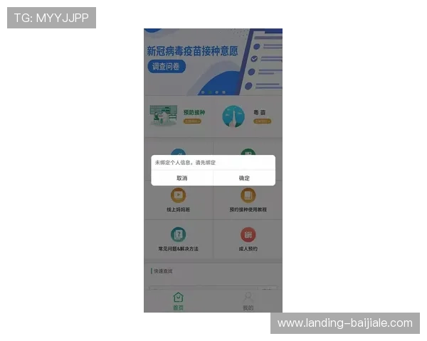 官方aga8亚游地址入口指南，详细介绍安全登录流程与常见问题解答