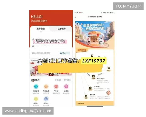 最新ag试玩网站客户端下载指南帮助用户快速上手使用体验