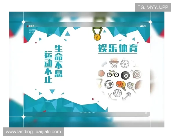 盛世体育真人官方：打造安全可靠的线上真人娱乐平台