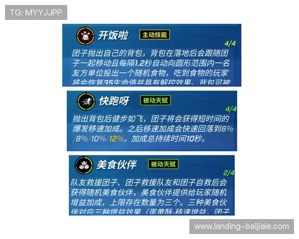 AG真人馆用户体验指南：提升游戏技巧与安全保障的实用建议