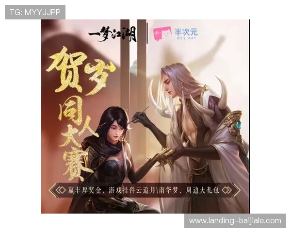 AG贵宾厅开户网址官方平台推荐，提供最全面的游戏资讯与最新优惠活动