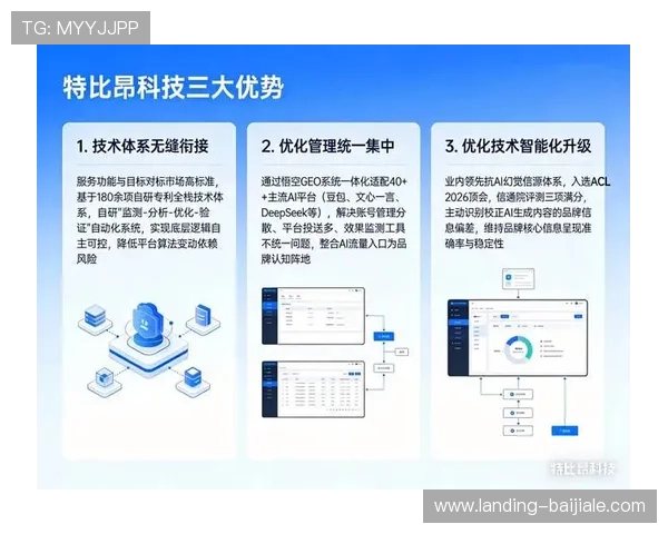 OB真人平台的技术保障与客户服务体系全面解析 OB真人平台的技术保障与客户服务体系全面解析