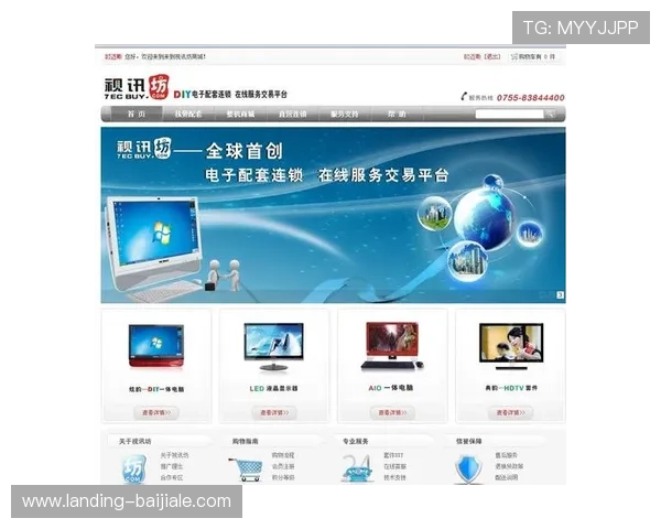 AG视讯官网是哪个国家的合法运营平台详细介绍与背景分析 AG视讯官网是哪个国家的合法运营平台详细介绍与背景分析
