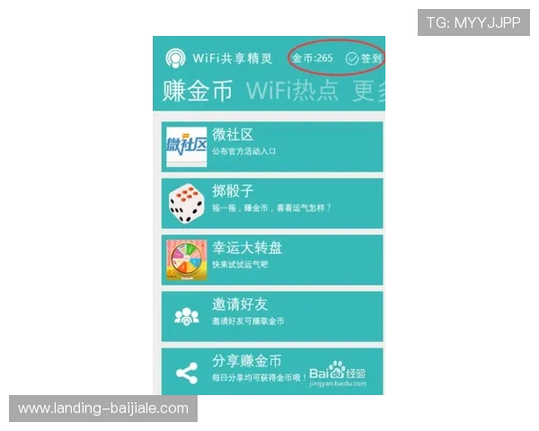 bb视讯赢钱技巧分享，教你如何在热门平台上稳稳赚取高额奖金