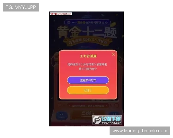 u赢真人平台最新玩法介绍助你轻松赢取丰厚奖励