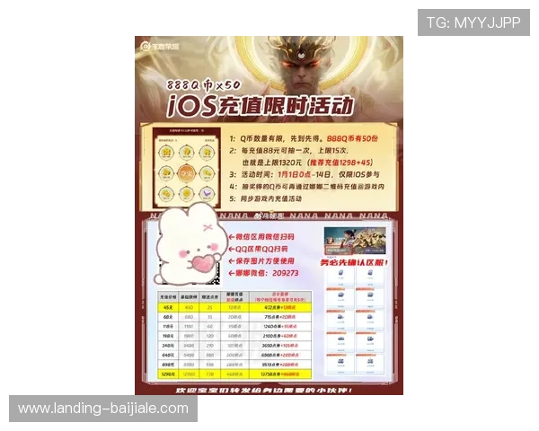 365真人游戏最新优惠活动，丰富奖励助你轻松赢取丰厚奖金