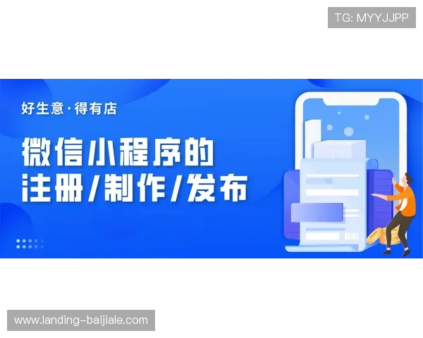万利真人注册流程详解，新手快速入门的完整操作指南