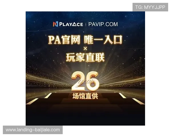 PA视讯PA电子官网的游戏种类与玩法攻略,提升您的娱乐体验与获胜几率 PA视讯PA电子官网的游戏种类与玩法攻略,提升您的娱乐体验与获胜几率