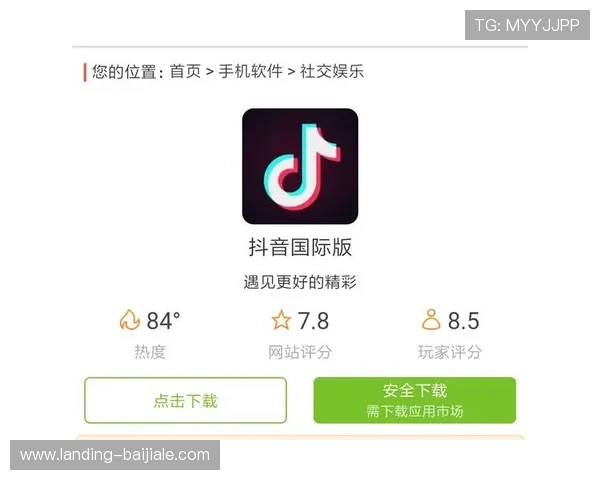 下载AG真人游戏app的详细步骤指南，轻松开启高品质真人娱乐之旅