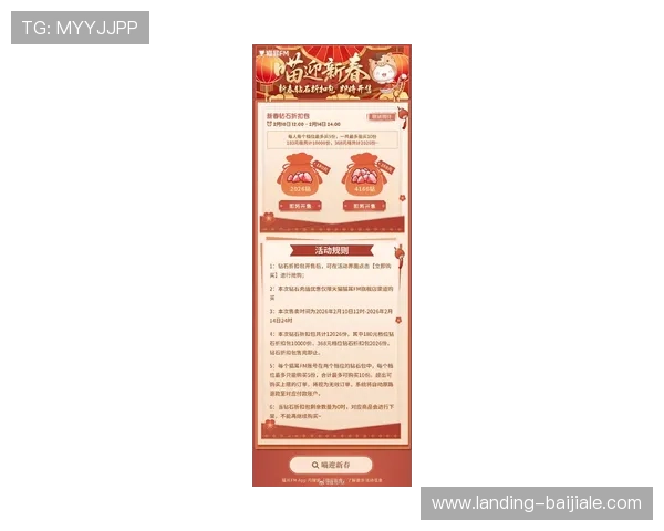 PT视讯平台最新优惠活动全面解析助你轻松赢取丰厚奖励