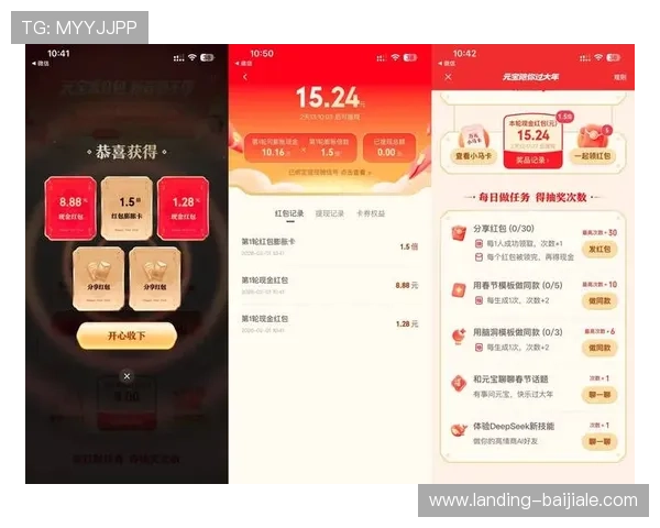 博万体育真人视讯最新优惠活动，丰富奖励助你轻松赢取更多线上游戏收益