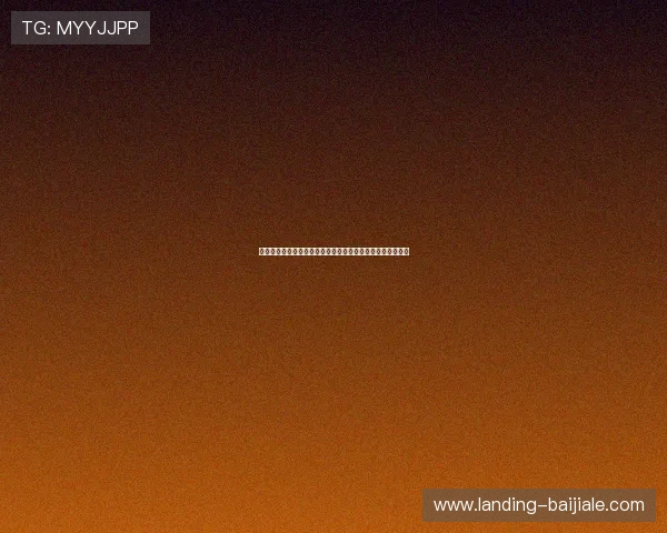 云顶集团网赌：揭秘云顶集团线上赌博的真实情况与风险分析