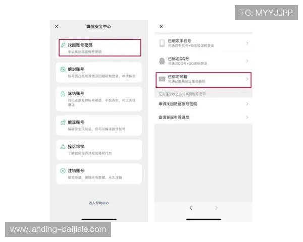 如何提升AG视讯注册过程中的安全性有效防止账号被盗