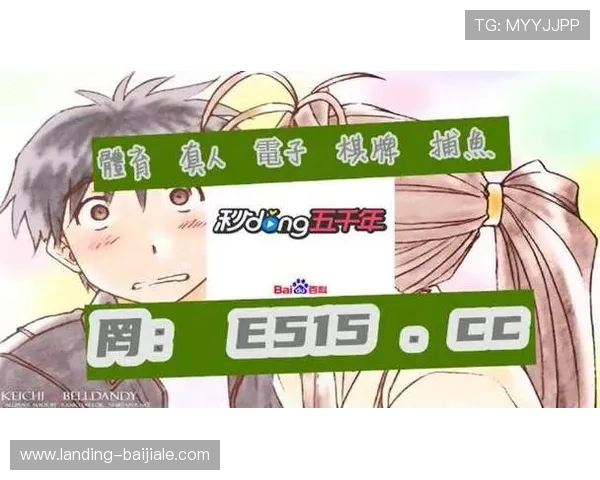 在MG真人官网畅玩多样化的真人游戏项目，提供专业的技术支持与安全保障保障玩家权益