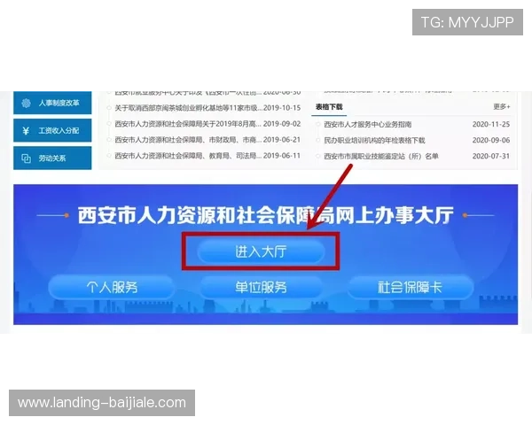 如何顺利完成ag厅官网会员登录流程确保账号安全与顺畅体验 如何顺利完成ag厅官网会员登录流程确保账号安全与顺畅体验