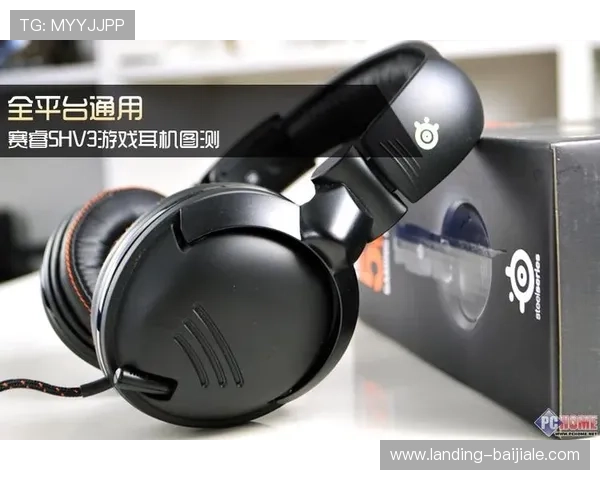 如何选择合适的bg视讯开户平台确保账户安全和游戏体验优化