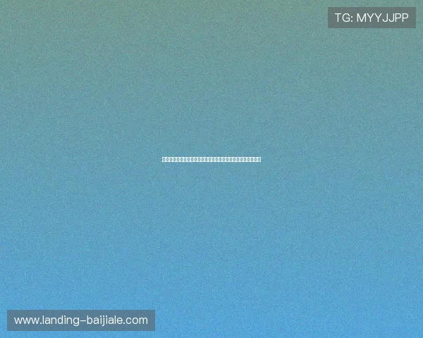 实用百家乐稳赢技巧打法指南，提升你的游戏胜率实现持续盈利