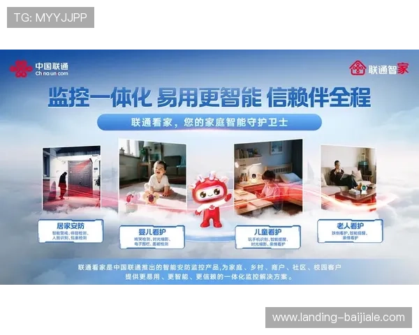 开云真人app官网入口官方平台详细介绍及注册登录流程解析 开云真人app官网入口官方平台详细介绍及注册登录流程解析