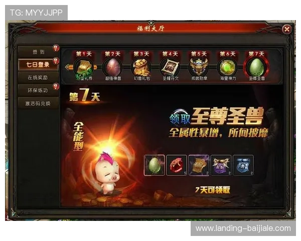 掌握AG竞咪厅视讯的最新优惠活动与福利政策享受更多游戏福利