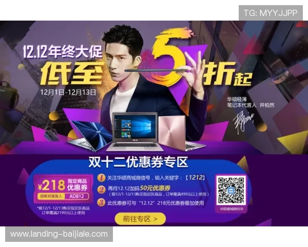 探索PA真人官网的丰富游戏内容与最新优惠活动详细攻略 探索PA真人官网的丰富游戏内容与最新优惠活动详细攻略