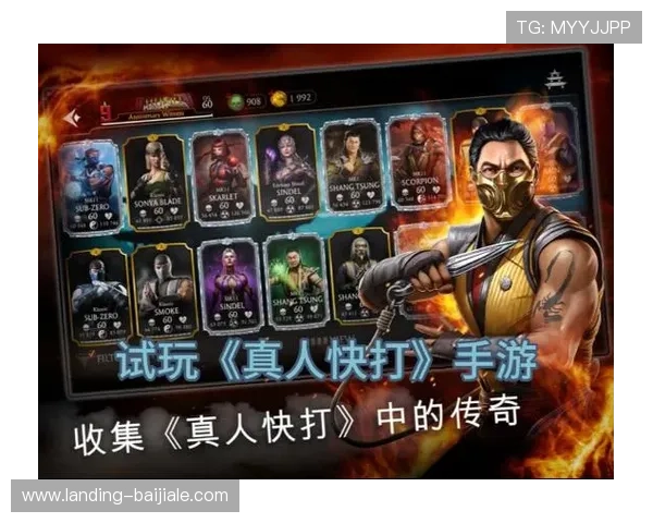 最新ku真人下载资源推荐，丰富多样的真人互动游戏尽在这里尽情体验