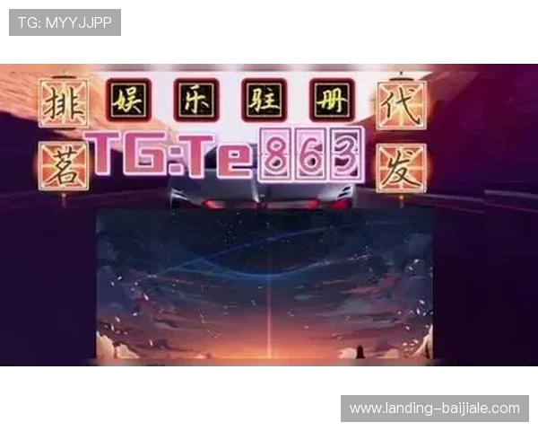 欧博真人入口介绍平台的技术保障和公平公正的游戏环境保障