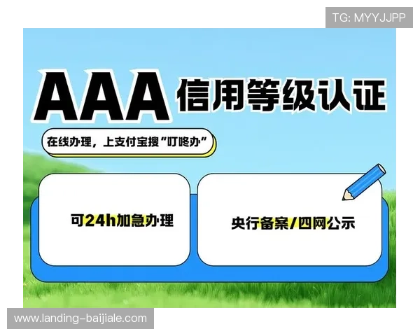 百家乐下载教程详解:新手必看完整流程指南帮助快速上手 百家乐下载教程详解:新手必看完整流程指南帮助快速上手