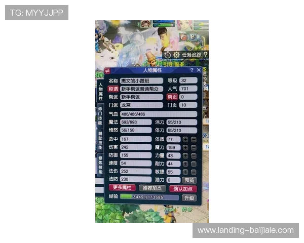 百家乐的神:分析顶尖玩家的游戏习惯与成功经验分享 百家乐的神:分析顶尖玩家的游戏习惯与成功经验分享