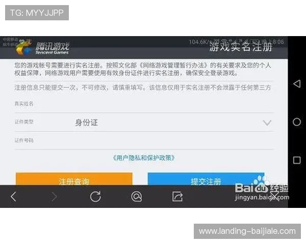 PA电竞真人全方位解析，为玩家提供最专业的游戏技巧与攻略
