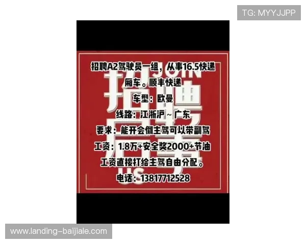 乐鱼电子真人安全保障措施全面提升，放心娱乐无忧无虑