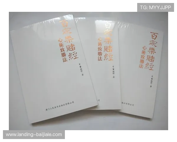 全面解析百家乐完美对子，帮助玩家提升投注信心和收益