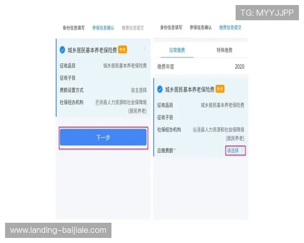开云真人在线登录入口详细指南，轻松实现快速登录与账号安全保障