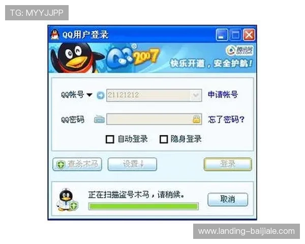 云视讯官网登录入口常见问题解答与解决方案,确保用户顺利登录使用平台功能 云视讯官网登录入口常见问题解答与解决方案,确保用户顺利登录使用平台功能