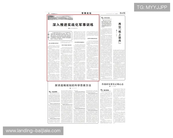 深入了解真人龙虎斗牌的策略分析与实战技巧，助你在牌局中占据优势 position