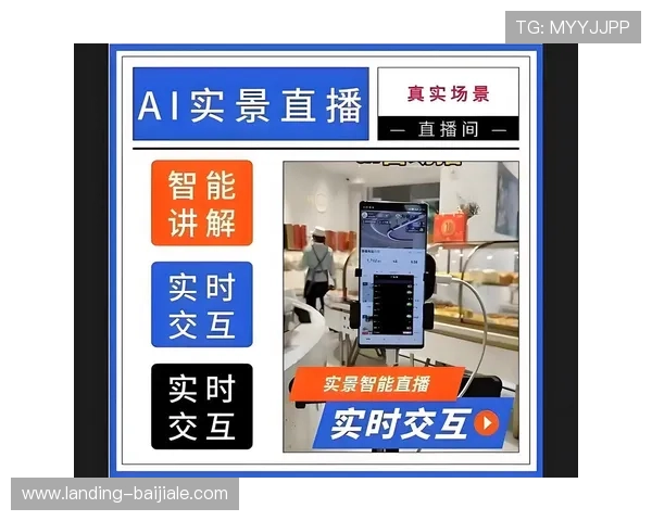 如何选择安全可靠的真人直播app，保障你的个人隐私和观看体验
