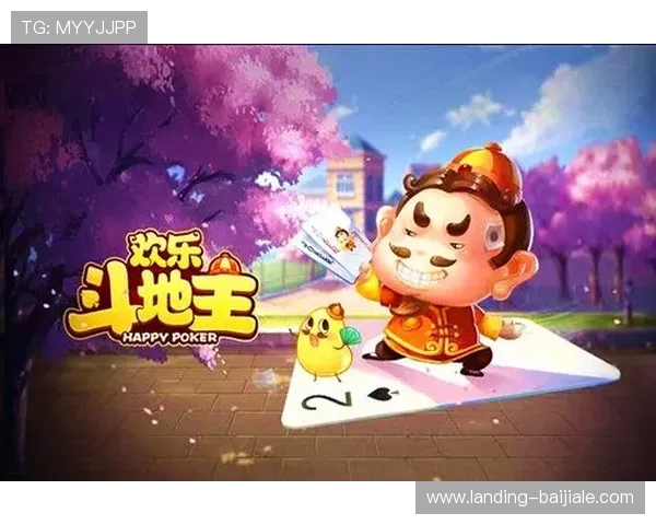 欢乐真人斗地主兑换码怎么领最全教程分享教你轻松领取每日福利