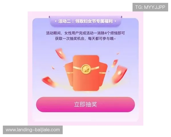 真人视讯网娱乐平台最新优惠活动与福利，助你轻松赢取丰富奖励与惊喜礼品