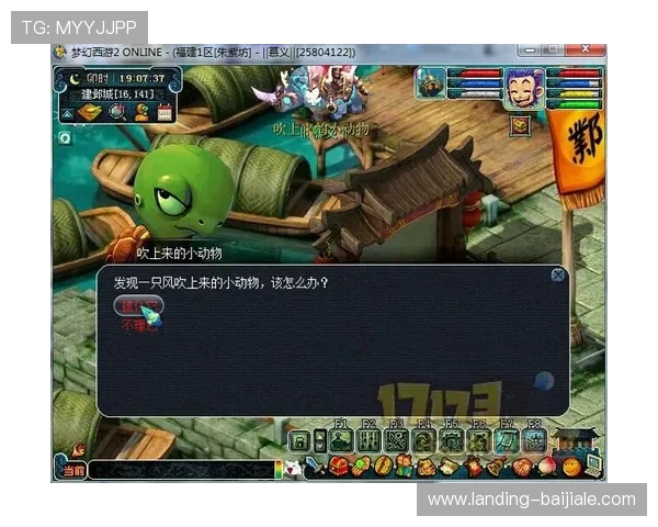 万利真人排行游戏排名规则详解及快速冲榜的实用经验分享