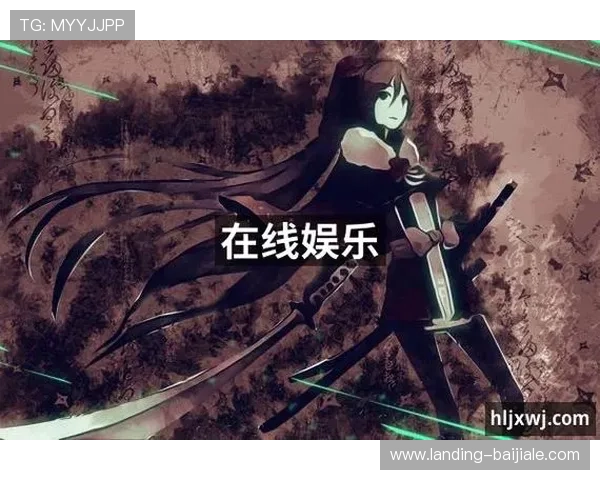 九游真人会官网入口正式上线，开启多样化真人娱乐体验新纪元